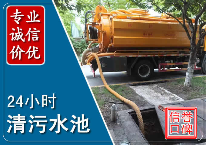 隆尧化粪池清掏时人工与自动化哪个更好？清掏时有哪些要求？